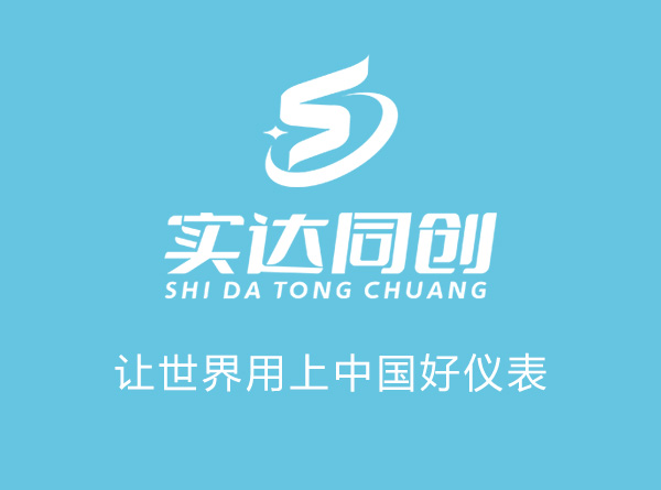 【踔厲奮發(fā),勇毅前行】西安實達(dá)同創(chuàng)測控設(shè)備有限公司2023元旦賀詞